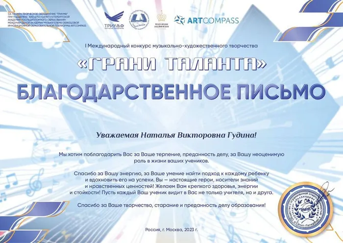10.11 Сюжет 2
