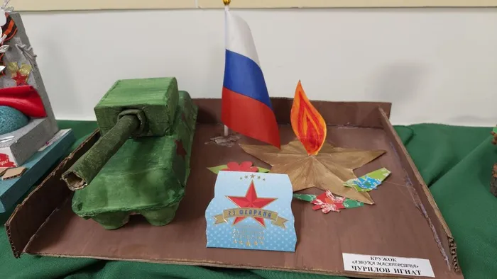 16.02 Выставка Наши Защитники 5