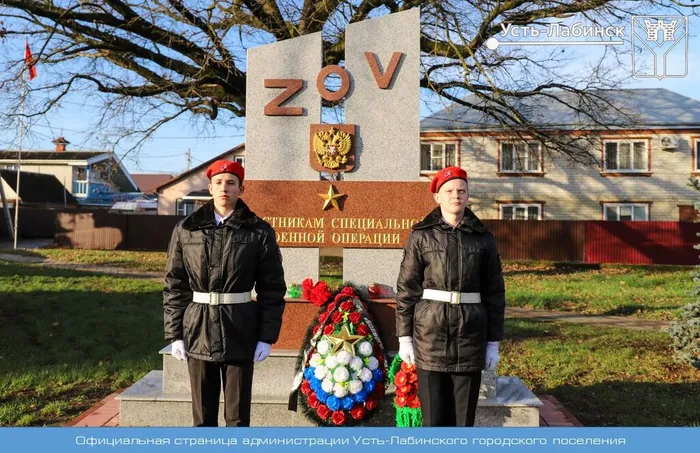 9.12 День героев 1