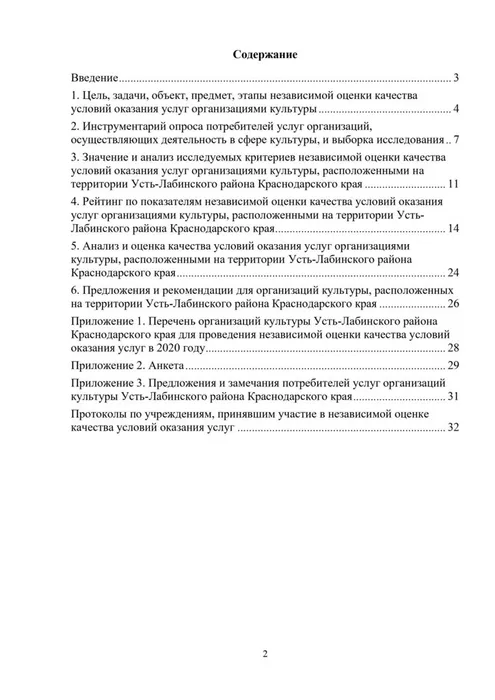 ccc10479d8c7f5d574402ef43abd7189.jpeg
