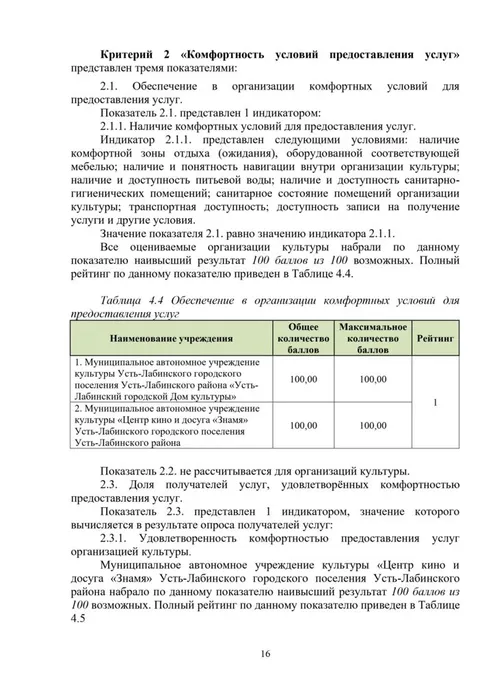 1d5602d7b4ba0938308bfc037f1ec9b4.jpeg
