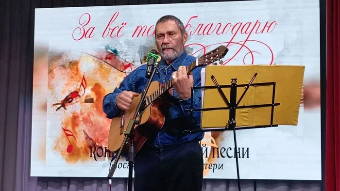 30.11 Барды 9