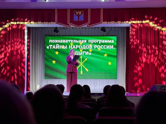5.02 Адыги 1