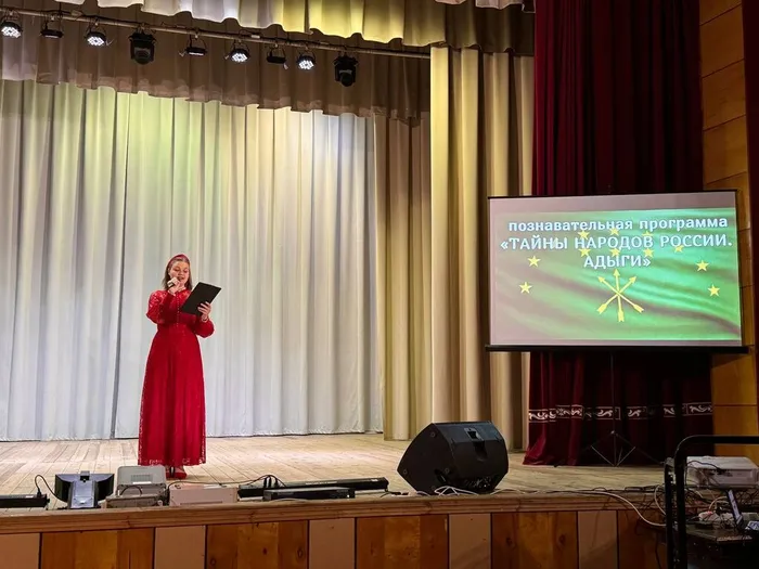 10.02 Адыги 1