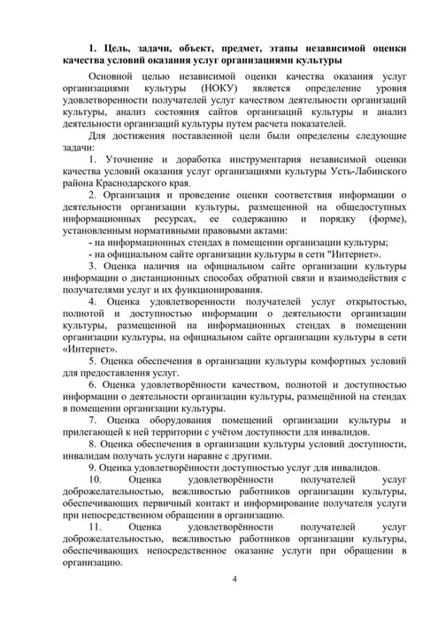 410fc54d4b92580494a36cecfdd1f901.jpeg