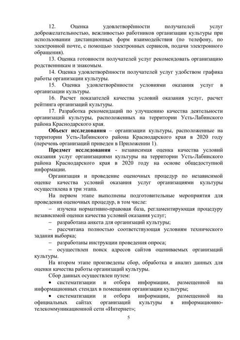 cc68c871688211982c5a374c7a7c88e9.jpeg