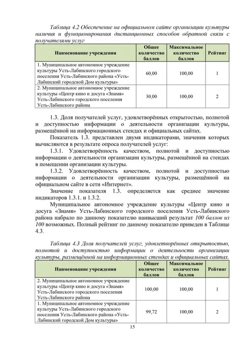19bc2e619e4334f5aba42a7ccbc08627.jpeg