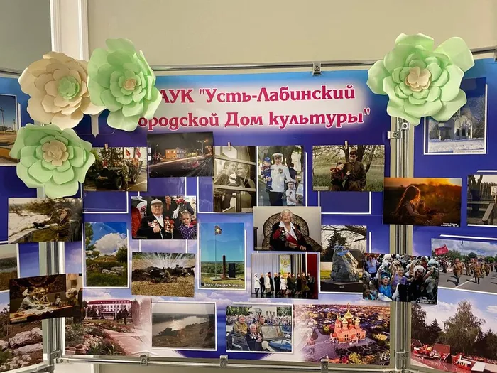 29.05 Усть-Лабинск 3