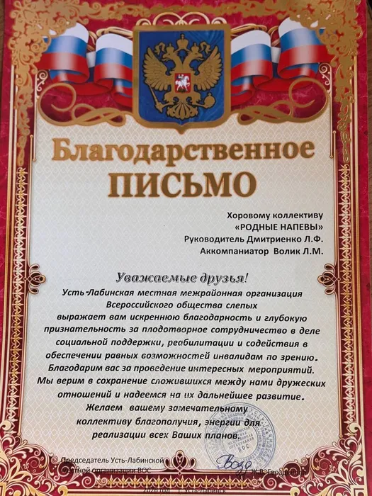 11.02 Слепые 1