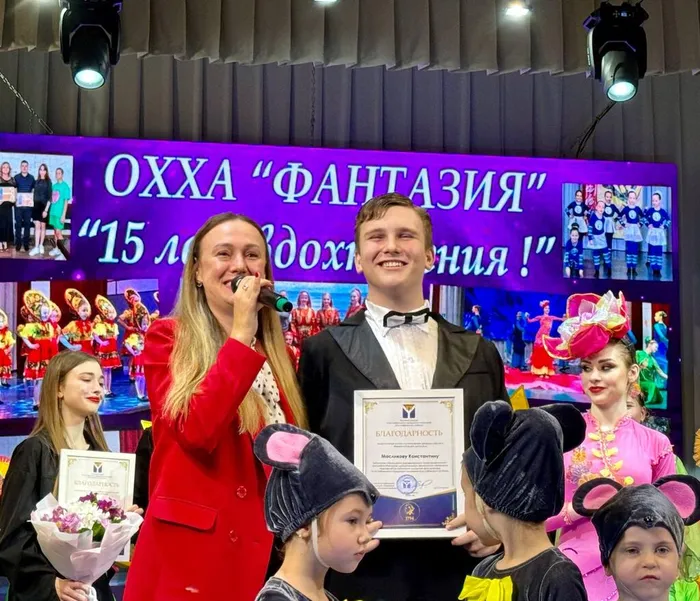 30.03.2024 Фантазия 16