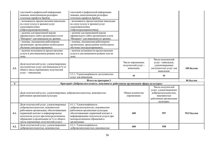 c8f675466cd1493b3ac01c05a1abe979.jpeg
