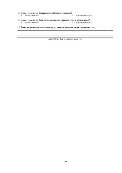 49e82ce5a01a222da83add6fda93a777.jpeg