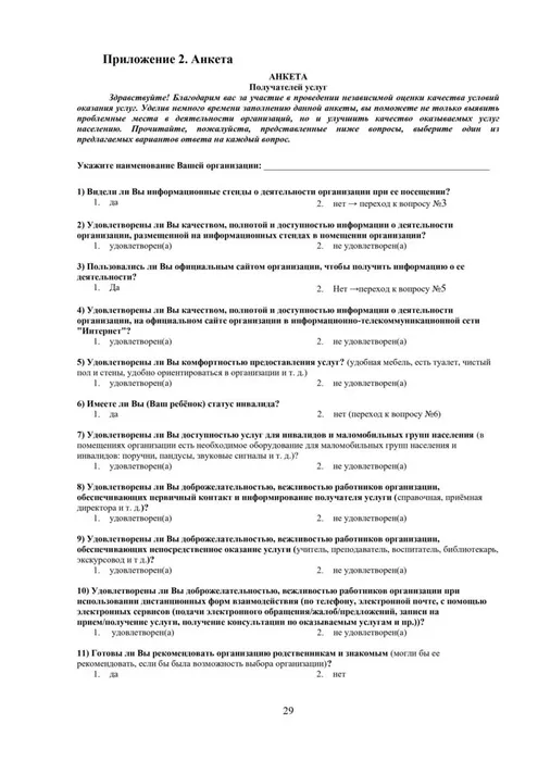 51b19ee8ebc877ca55a8420b3533984d.jpeg
