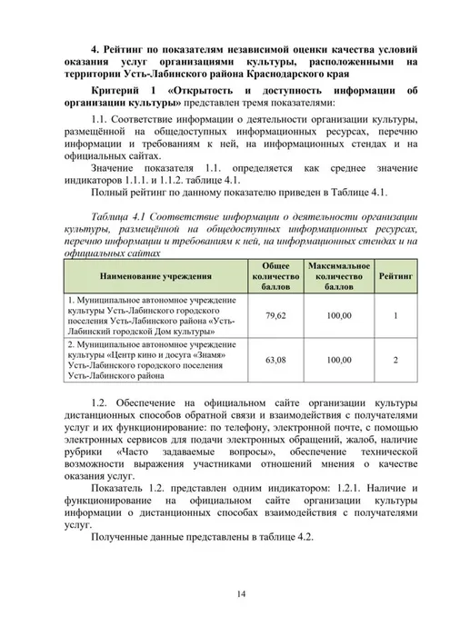 038cbb647de2e43e9d684cea07bb164b.jpeg