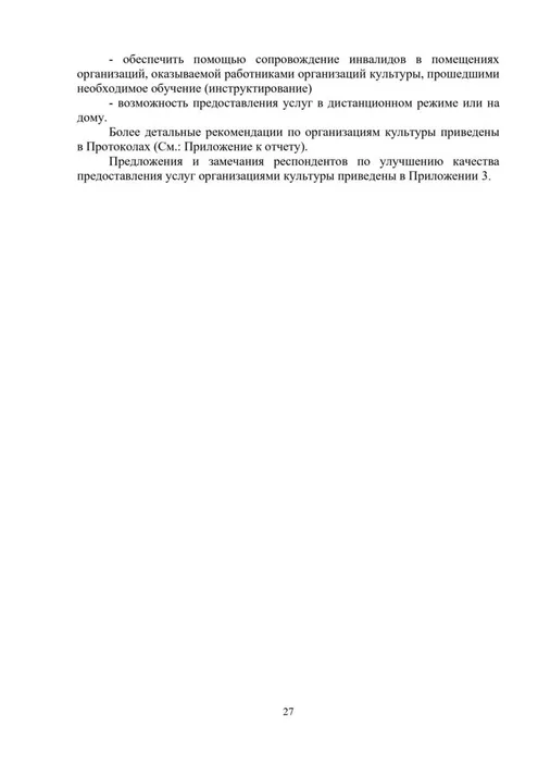 a88a26f1f66c34ce799beea877cdd157.jpeg