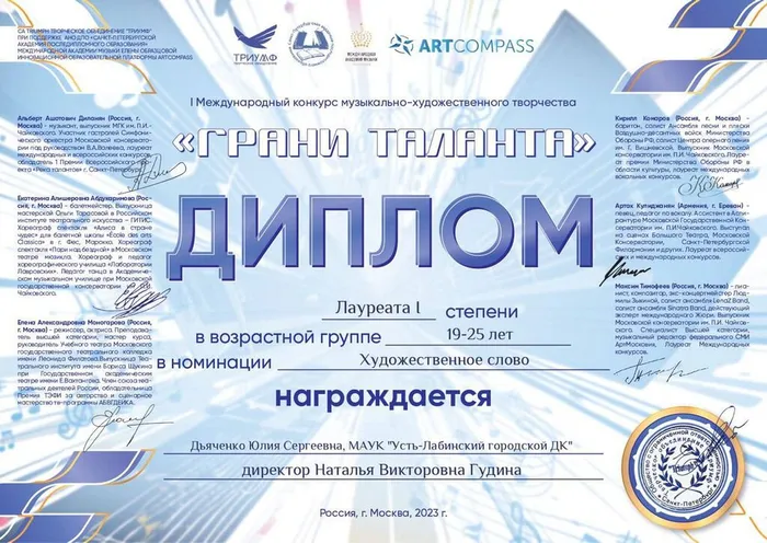 10.11 Сюжет 1