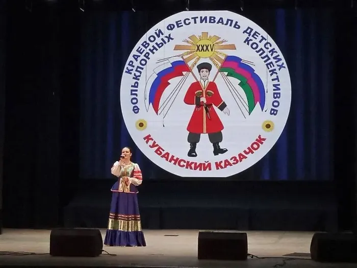 25.02 Кубанский казачок 1