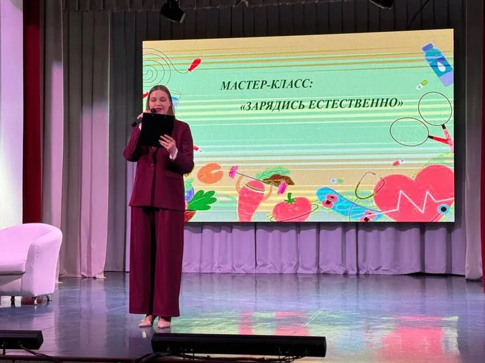 25.02 Зарядись 1