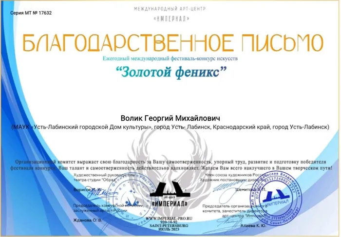 9.08 Альянс 2