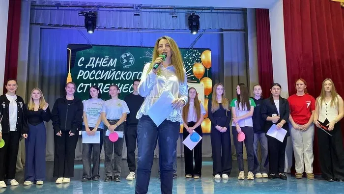 23.01 День студенчества 1