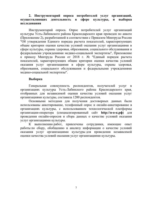 25fe73839bf07f79734ee6340ba7d744.jpeg