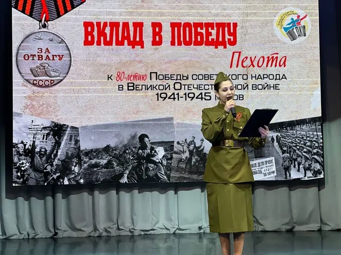 11.02 Вклад в Победу.Пехота 1