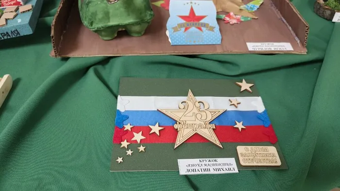 16.02 Выставка Наши Защитники 3