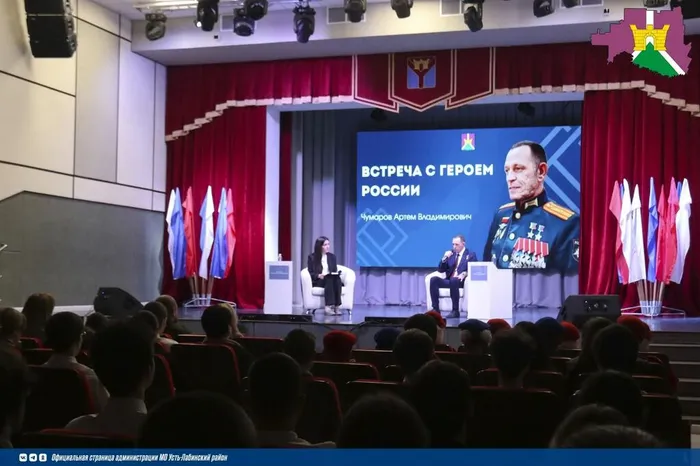 17.02 Чумаров 2