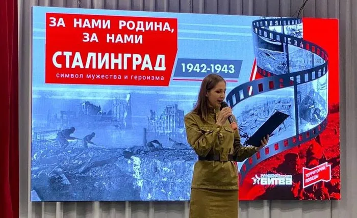17.07 Сталинград 1