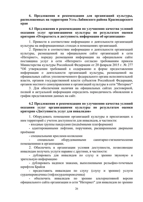 aa9cdd06a7fe807c61fc3ce05823ff4d.jpeg