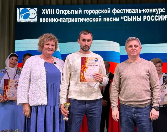 16.02 Сыны России 23