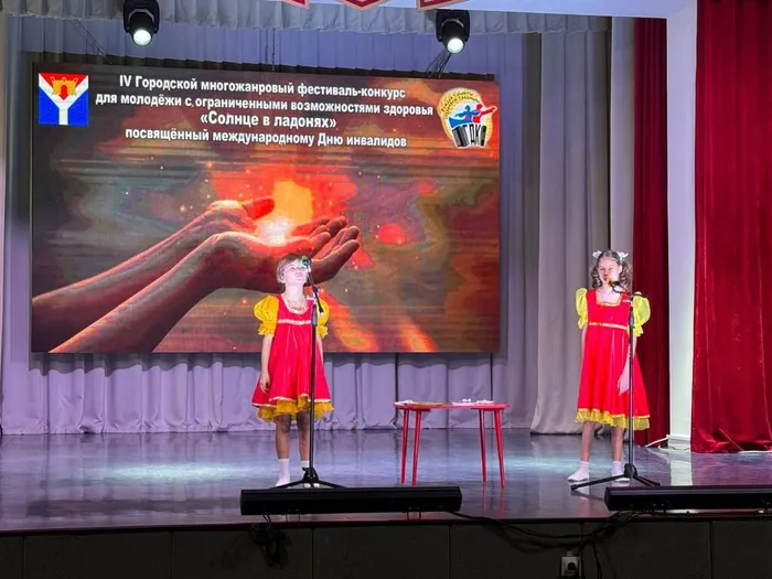 2.12 Солнце в Ладонях 1