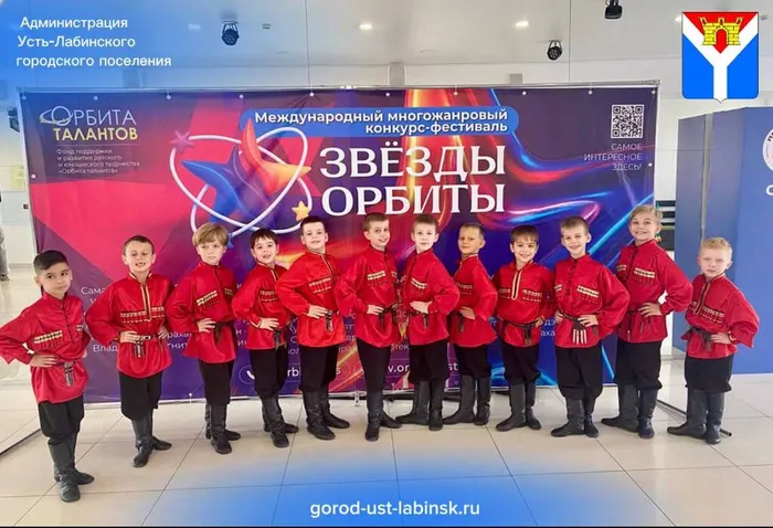 7.12 Данко звёзды Орбиты 3