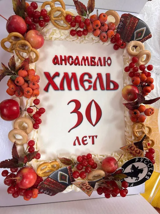 15.11 Хмель 10