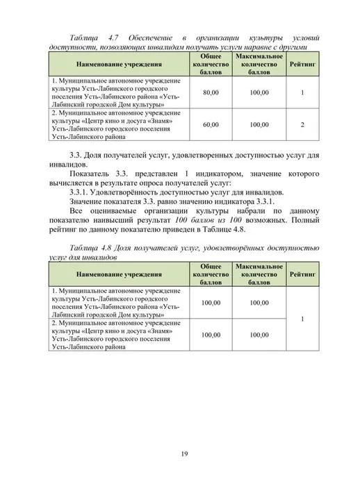 9be29c56850f5fe3e19aa05c85c96db8.jpeg