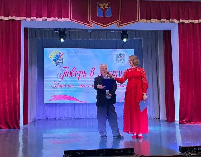 3.12 Концерт 3