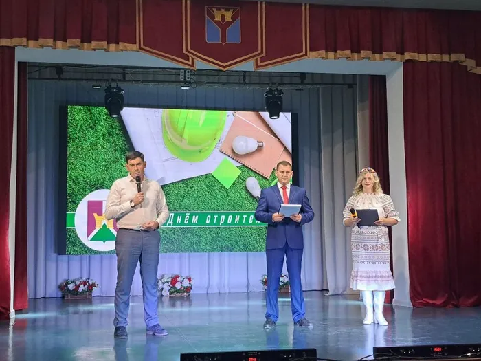 14.08 День строителей 2