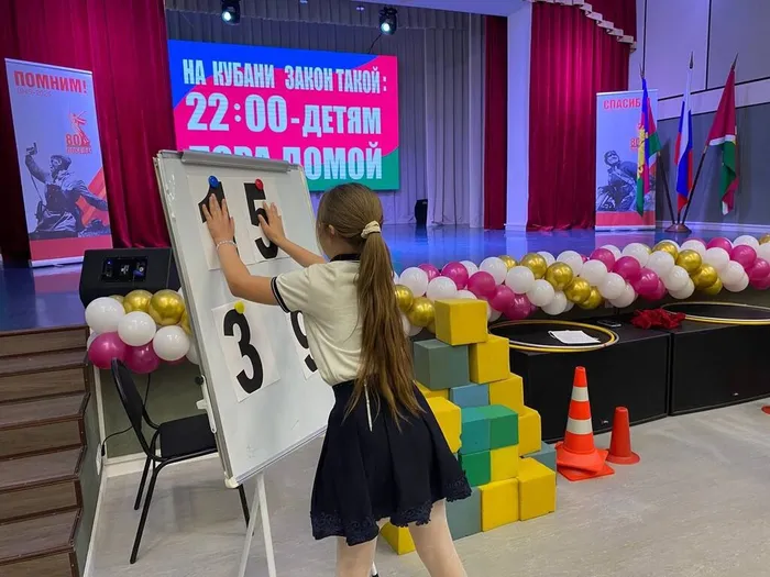 29.10 Викторина 1